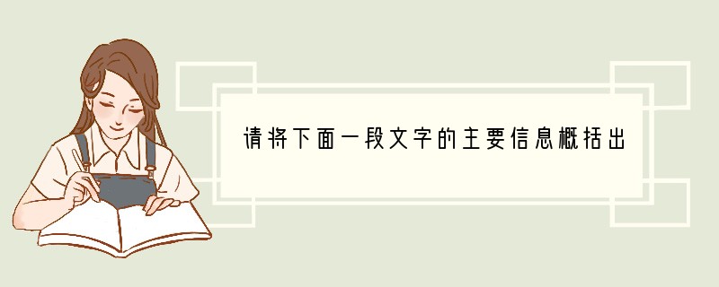 请将下面一段文字的主要信息概括出来,不超过25个字。 《语文的诗意》让我再一次